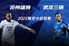 申花大势已去：突然不会赢球，主帅带头投降，“冠军上海”成笑柄