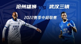 申花大势已去：突然不会赢球，主帅带头投降，“冠军上海”成笑柄